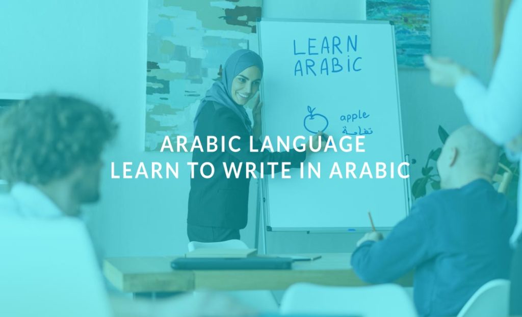 arabic-writing-course-online-course-certification